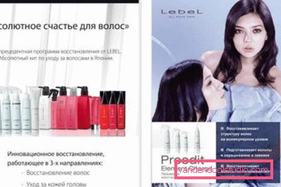 polna sredstva