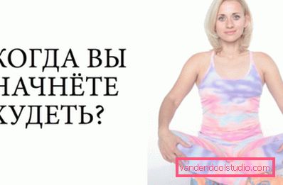 Kdaj boste začeli izgubljati težo? Kdaj boste začeli izgubljati težo?