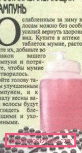 recept za regeneracijo šampona recept za regeneracijo šampona