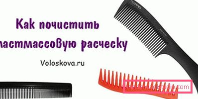 Kako očistiti glavnik
