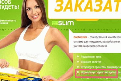 ocene izguba teže ocene izguba teže