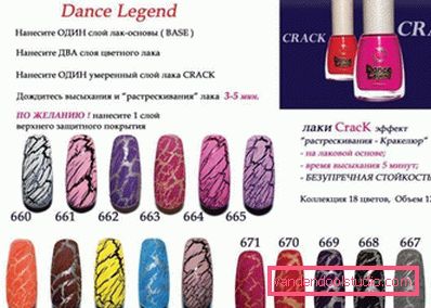 znamka Dance Legend znamka Dance Legend
