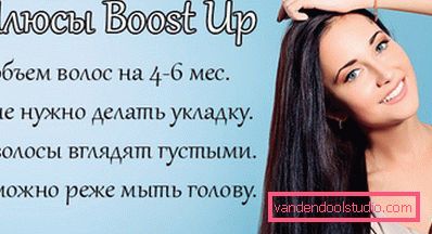 Radikalen volumen las Boost Up (Boost UP) - vse o postopku