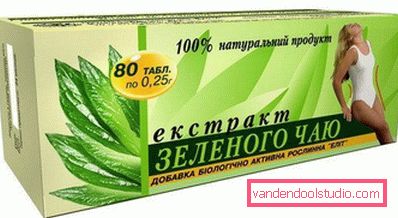 škatla s prehranskimi dopolnili